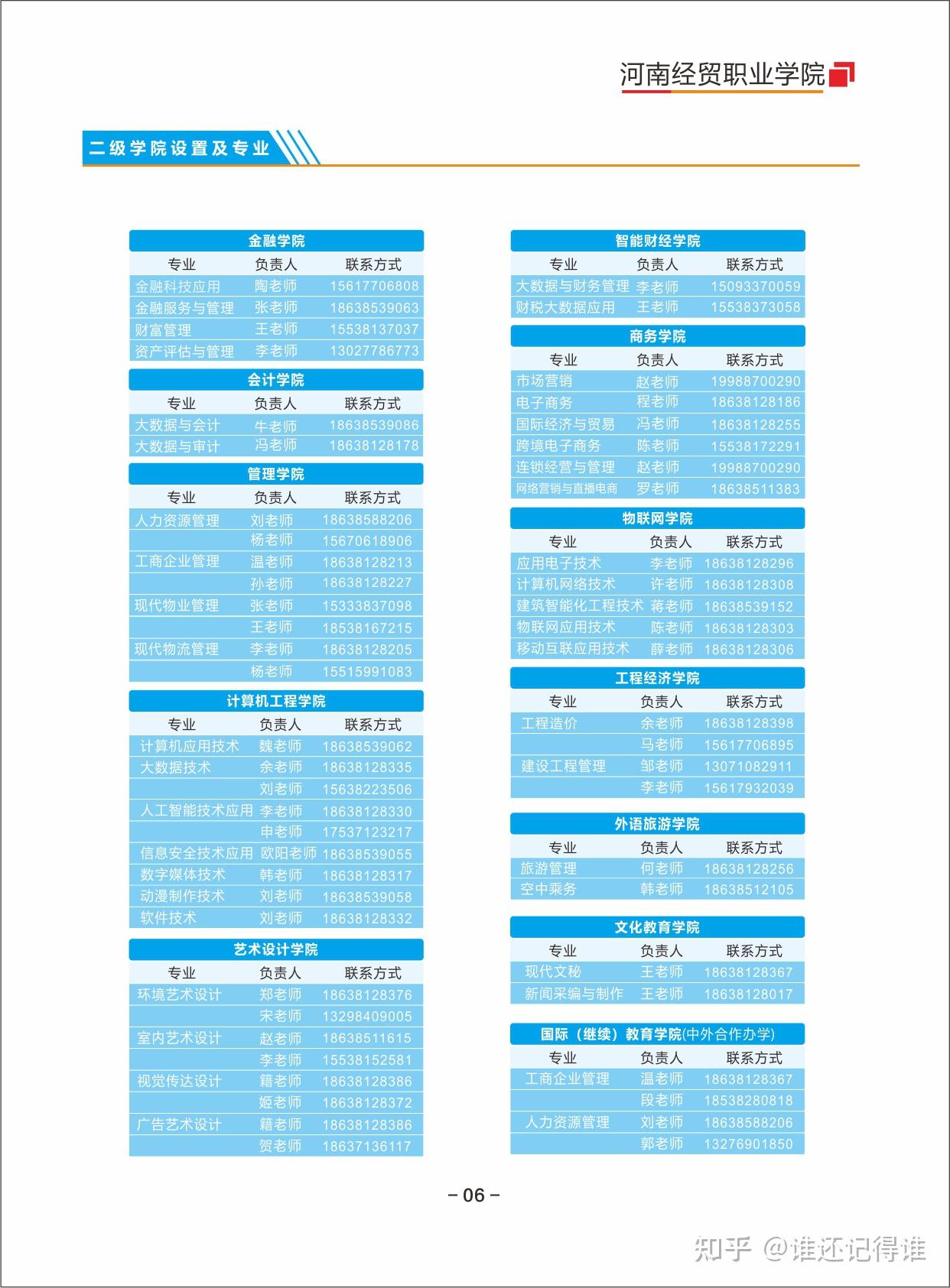 河南财院分数线2019_河南财经学院分数线_财经分数河南学院线多少