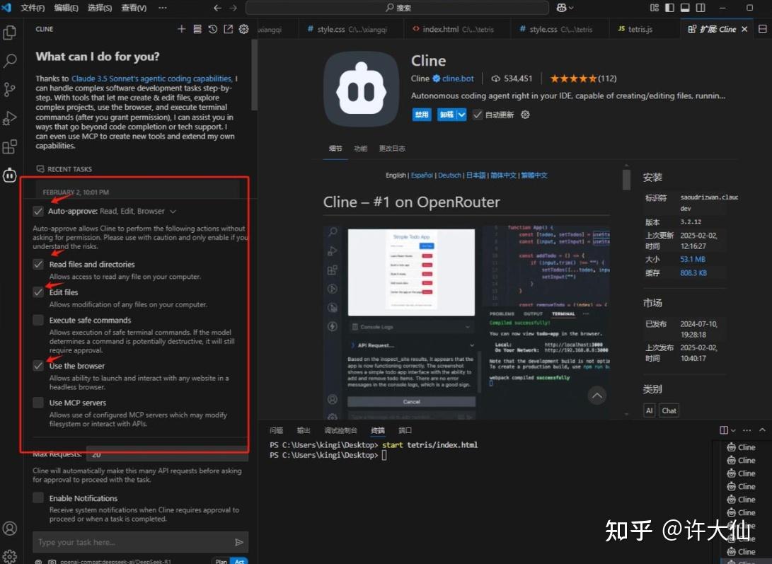 VScode API DeepSeek Vscode api deepseek