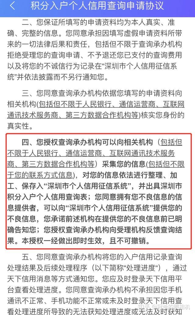 怎么看自己手机卡欠费多少 v2-3f9482133b3f395999555c3a222be36a_r.jpg