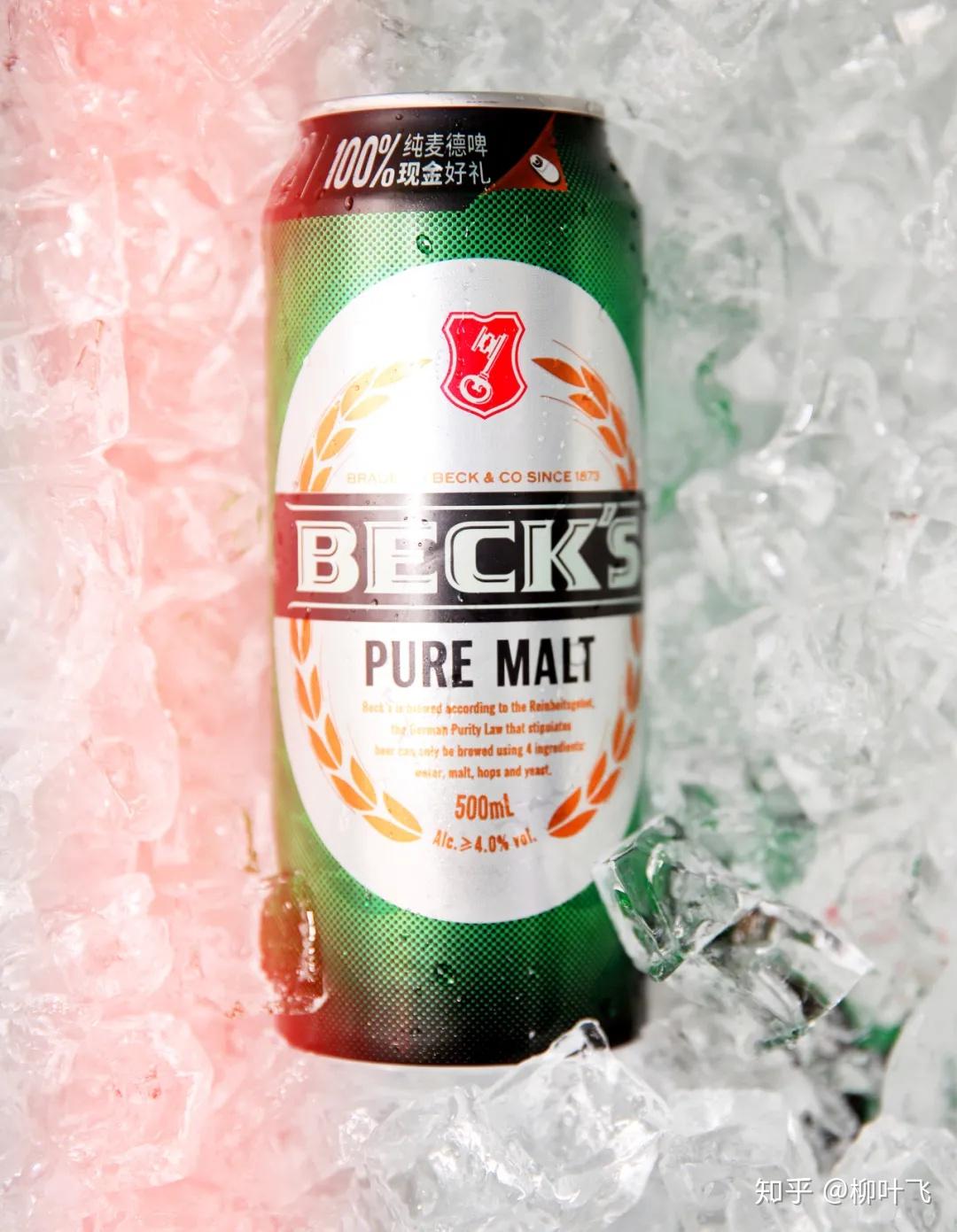 约上三五好友,惬意地开一瓶贝克啤酒,入口醇香的滋味总能让你肆意享受