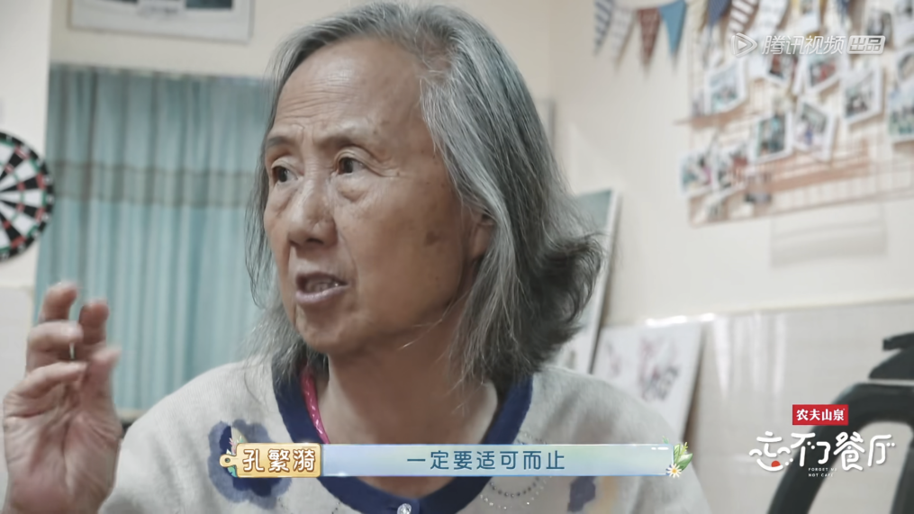 这档豆瓣评分94的高分综艺到底好在哪里