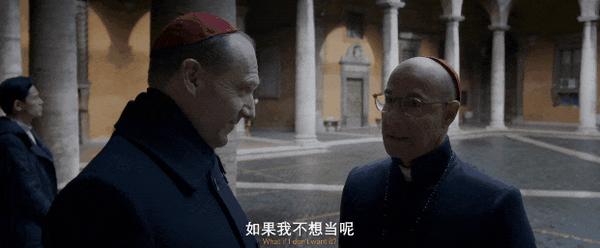 《秘密会议》敏感题材,口碑炸裂,罗马教廷上演“狼人杀”!