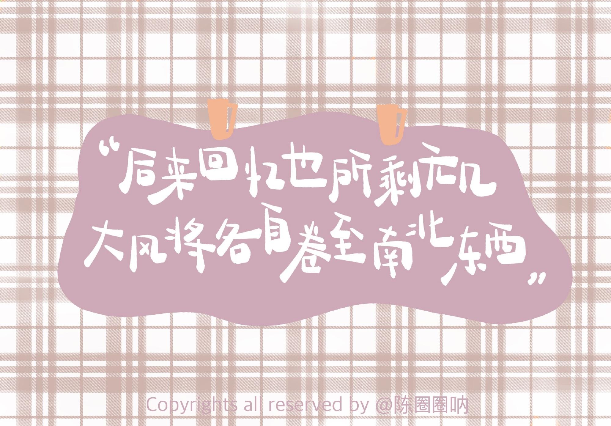 ipad壁纸文字ipad壁纸