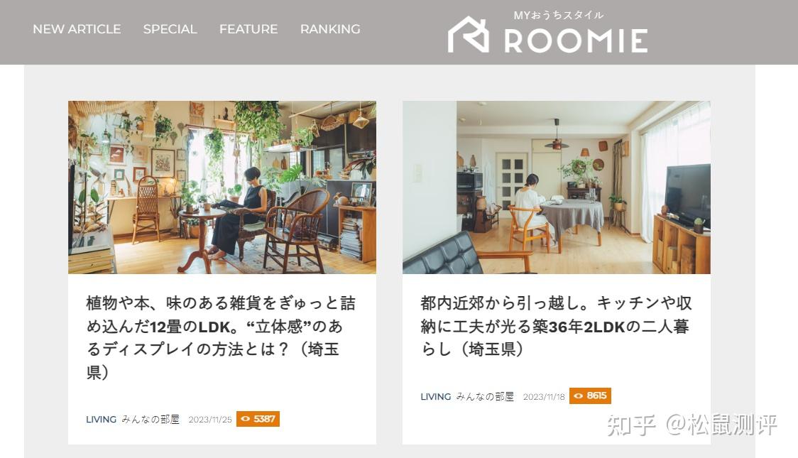 24个室内设计素材网站推荐,你值得拥有! - 知乎