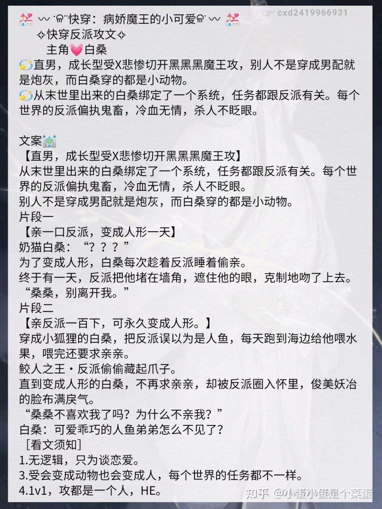 快穿:病娇魔王的小可爱 [abo]冰淇淋味alpha总想标记我 【娱乐圈】和