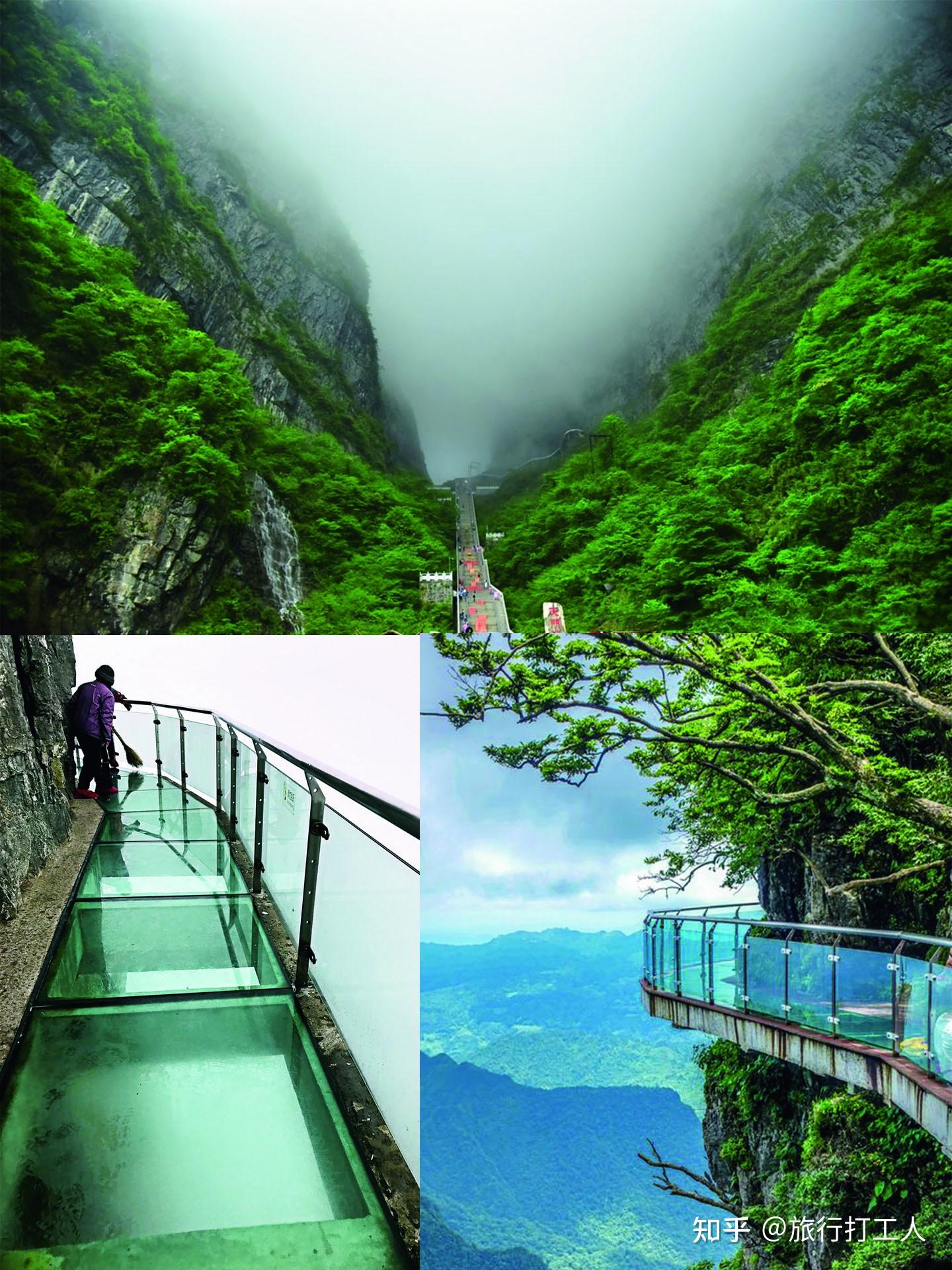 五一去张家界旅游怎么玩？张家界精华景点旅游行程路线攻略 - 知乎