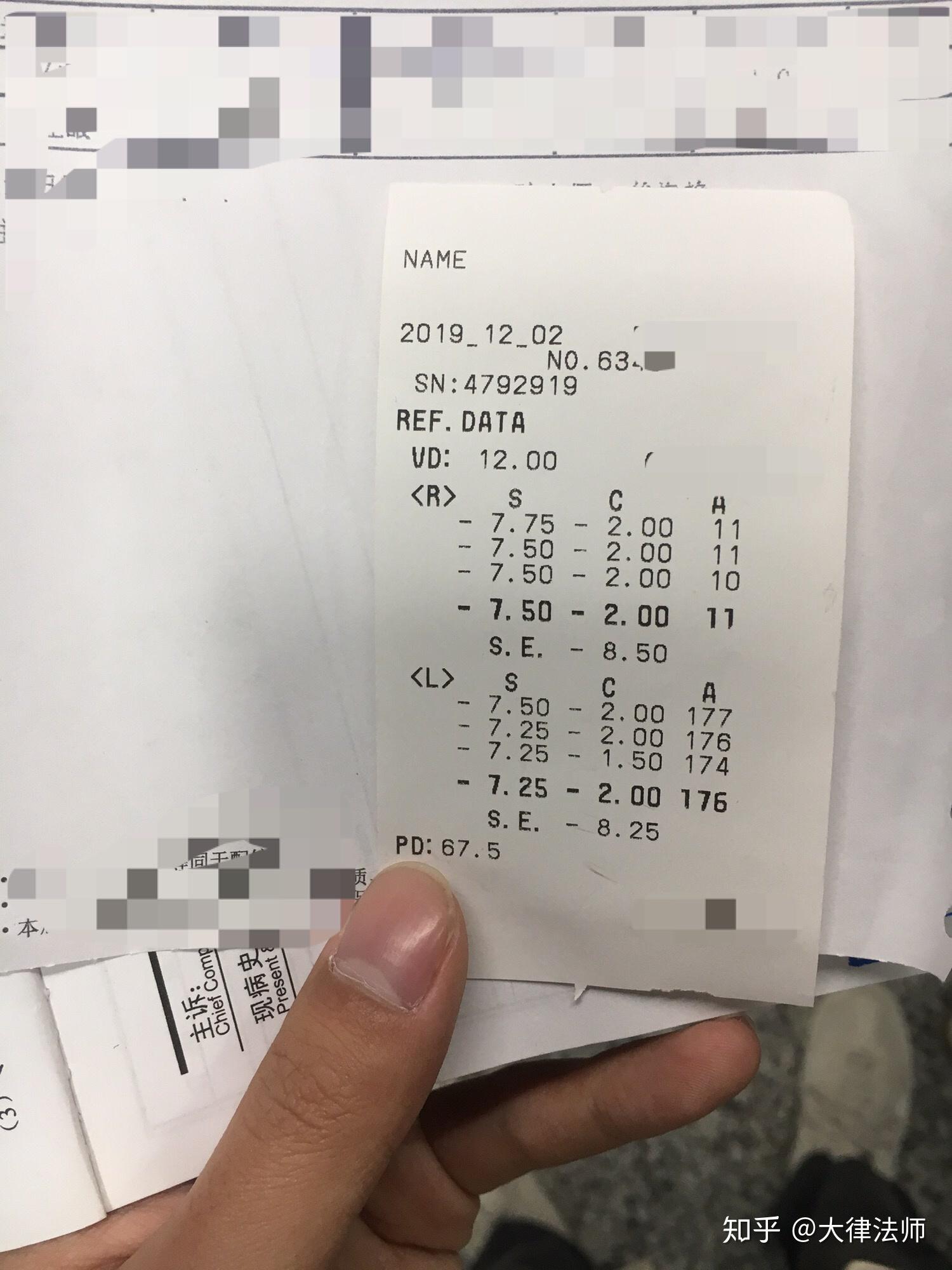 在上海第一眼科医院复旦大学附属医院验光流程大解析附带个人配镜小