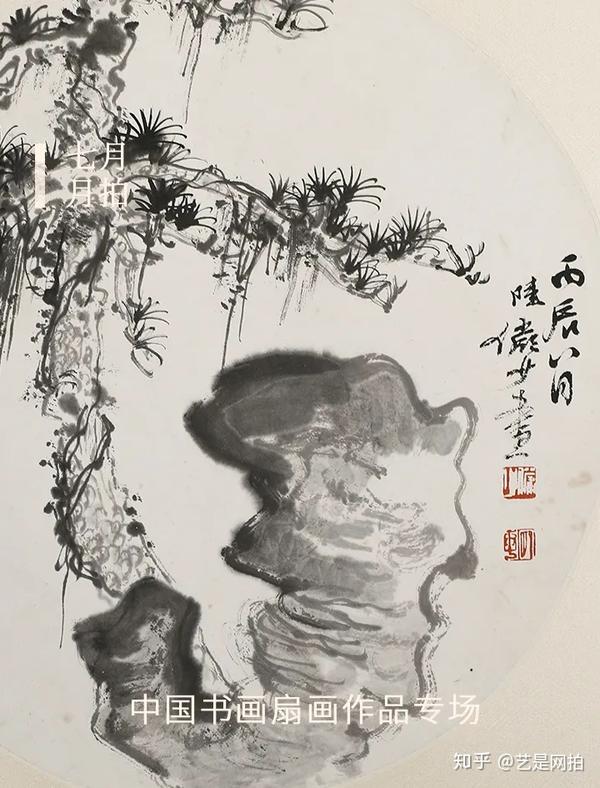 古寶奇蔵】中国字画・近現代・四尺中堂画・關山月・雨后雲山画・置物