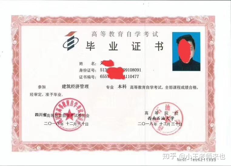 啥是自考 v2-3fb73ec6dc312a8b30936336ea0d7196_r.jpg