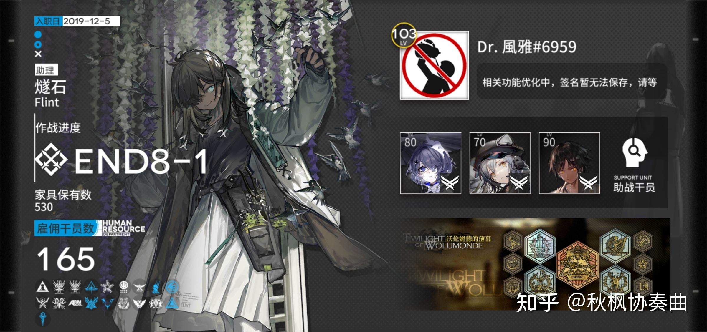 明日方舟中各位刀客塔有没有因为剧情或者人设而不喜欢的干员