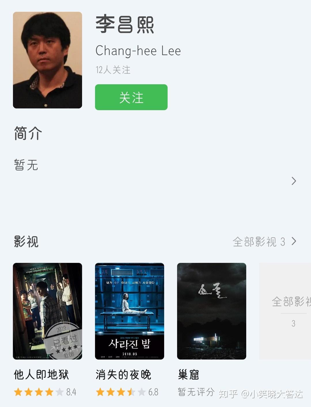 后者的导演是这位,很优秀的男导演.