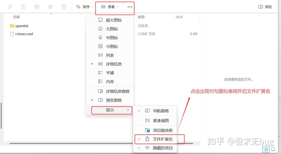 OpenList 的桌面端工具：OpenList Desktop - 知乎