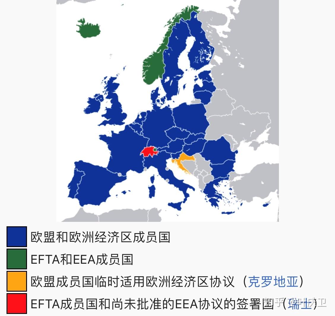 欧盟、欧元区、申根区、欧洲经济区、欧盟关税同盟、欧洲委员会,别晕! - 知乎