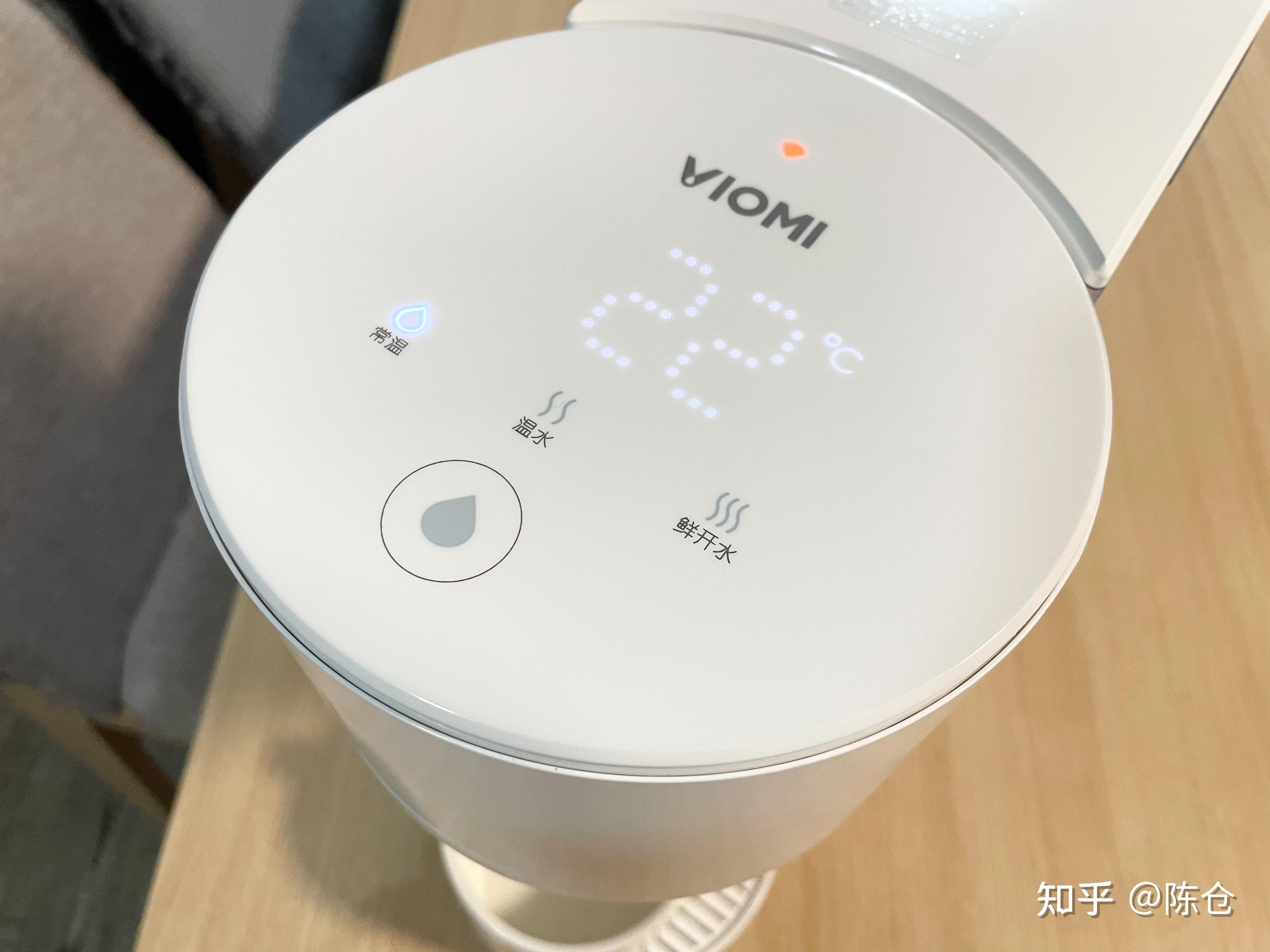 云米智能即热饮水机测评多档调温秒出热水让智能生活更有温度