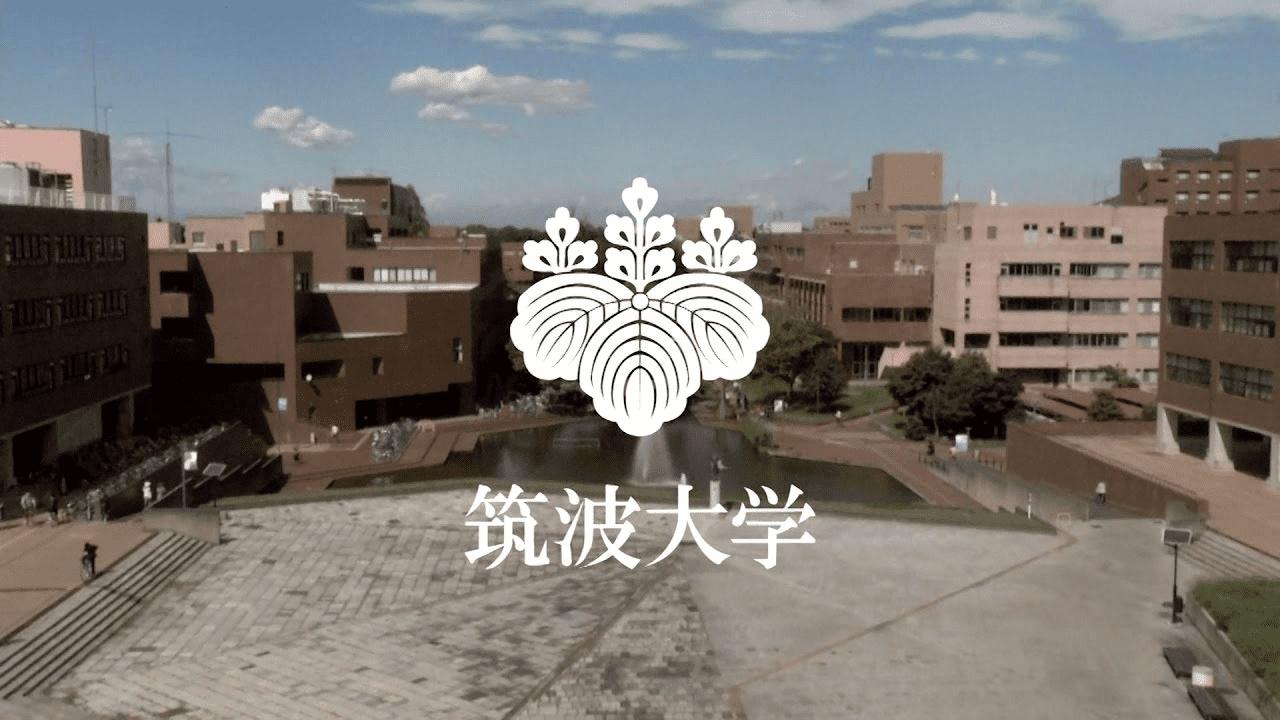 日本留学筑波大学情报工学cs专攻合格经验分享 006 知乎 日本留学筑波大学情报工学cs专攻合格经验分享 006 知乎