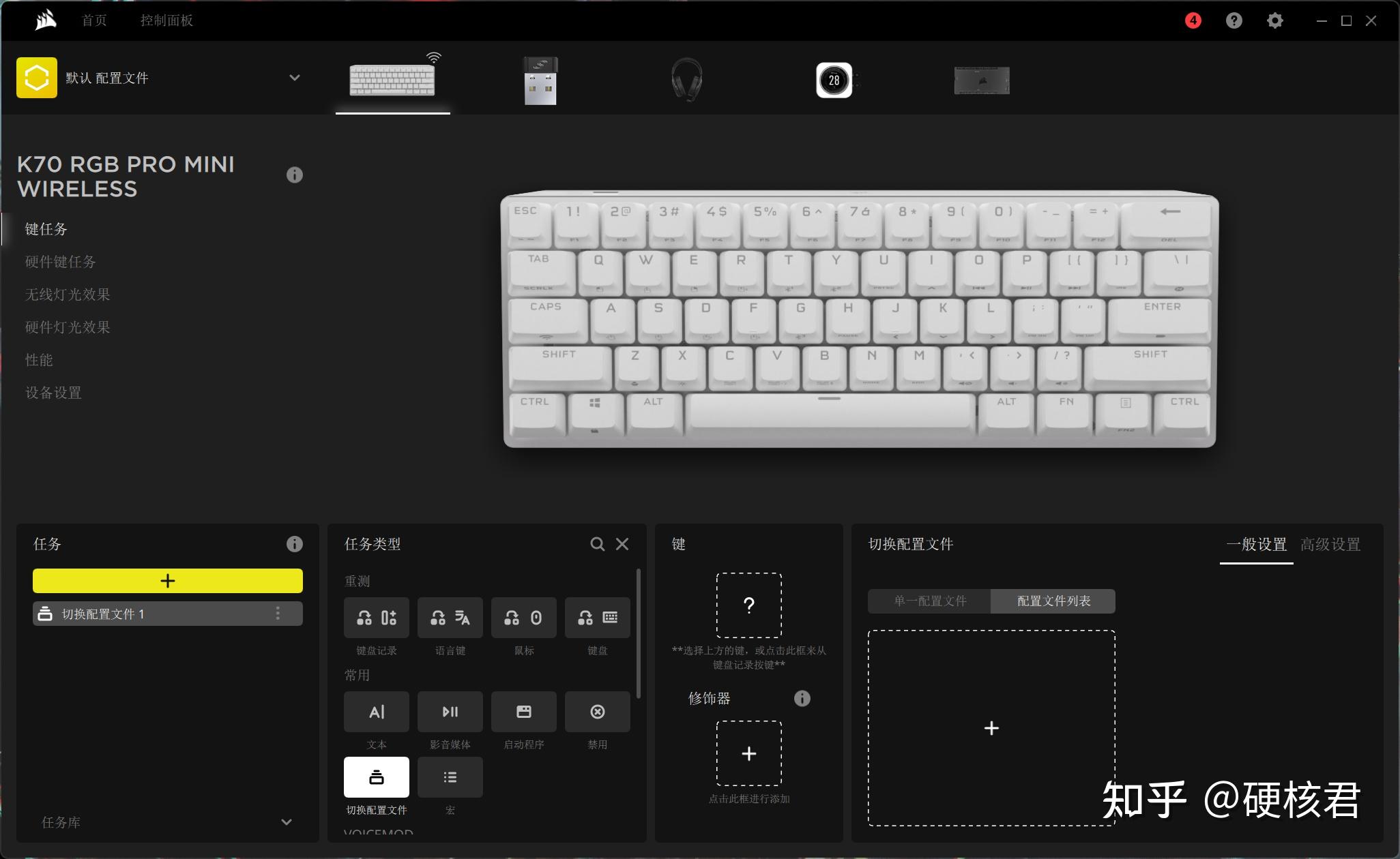 美商海盗船k70 Pro Mini无线键盘评测：白色外观结合视觉灯效超级美，60 极简无线游戏利器！