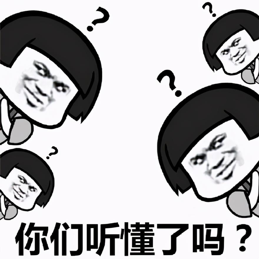 你都了解吗 网站不被搜索引擎收录原因 (你都了解吗网络用语)