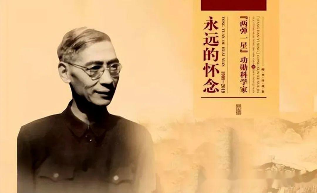 1932年,饶毓泰回国,受聘于北平研究院物理研究所.