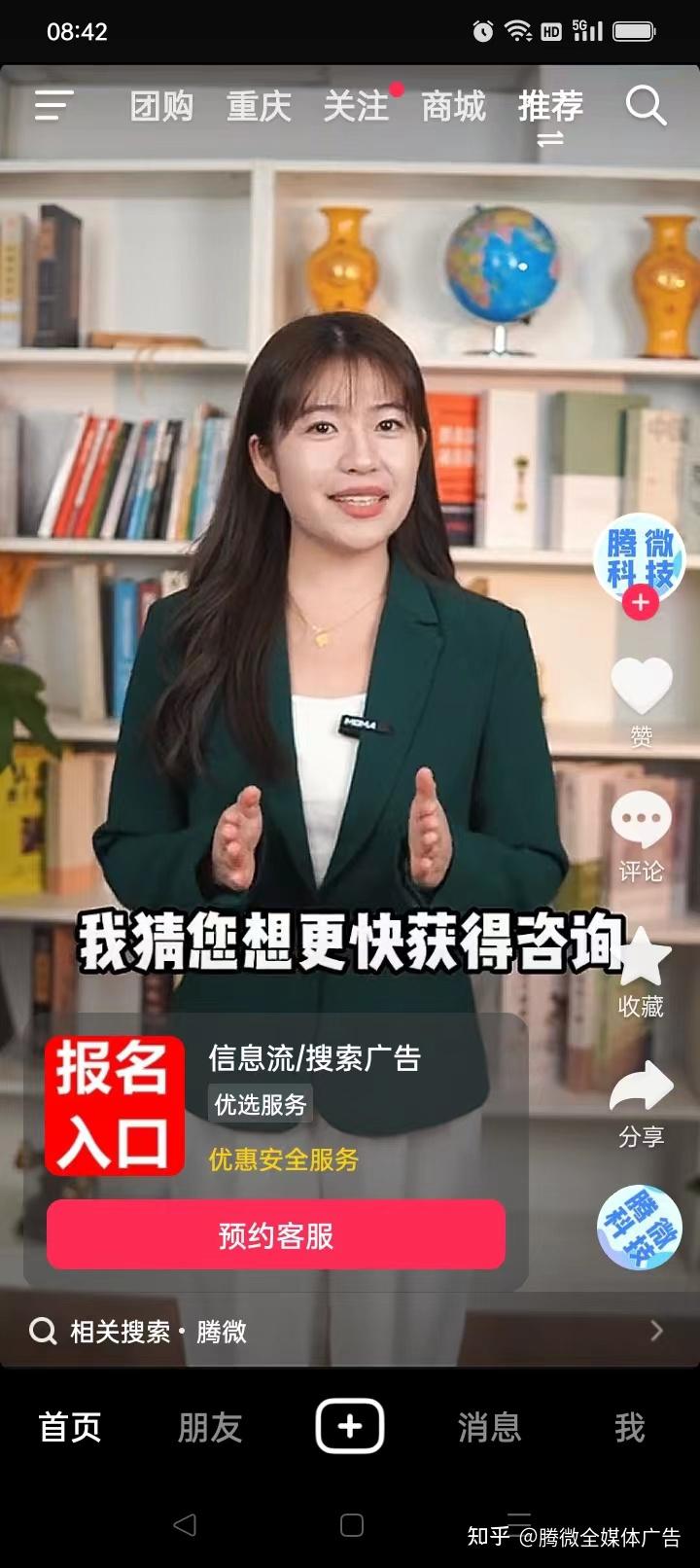 巨量广告投放流程|抖音广告投放流程 (2025年新) - 知乎