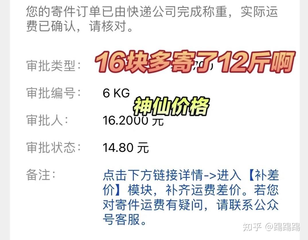 省外寄快递收费标准_快递省外多少钱一公斤_寄快递收费标准价格表省外