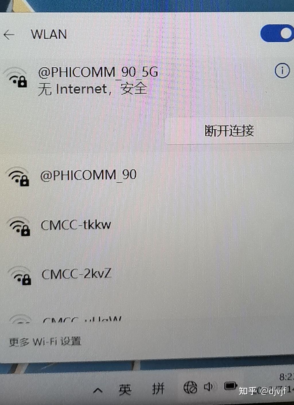 无internet访问,无internet访问权限怎么解决 ipv4 无internet访问,无internet访问权限怎么解决 ipv4