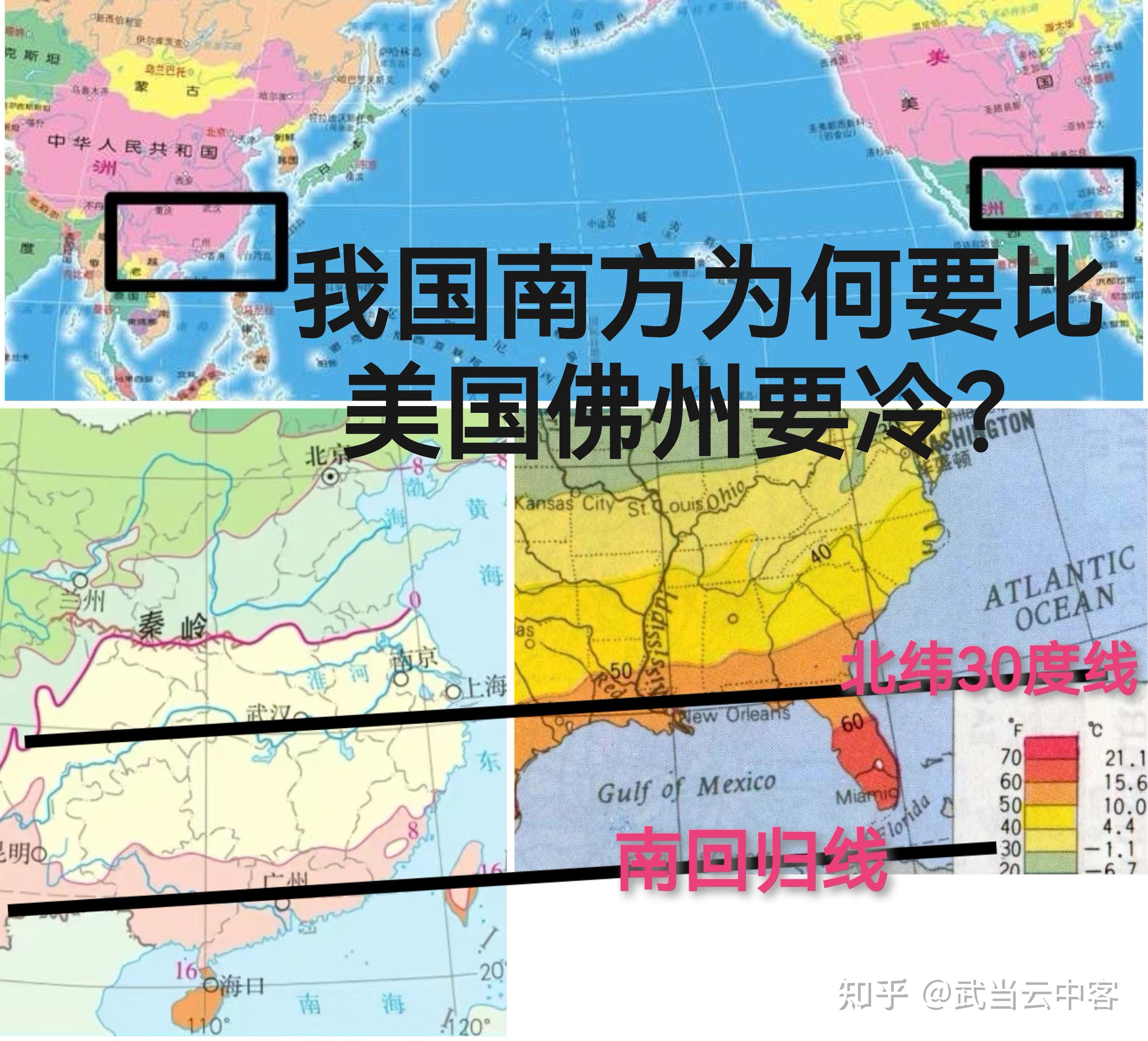 南回归线地图图片