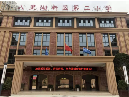 八里湖第二小学位置图3,八里湖第二小学:位于九江市八里湖新区,园艺路