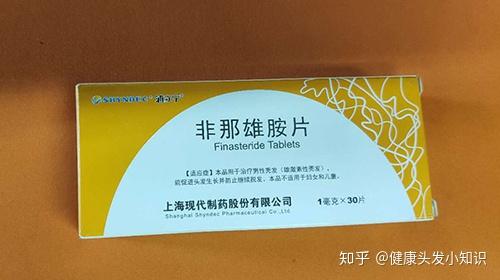 保法止,浦立宁非那雄胺片治疗原理