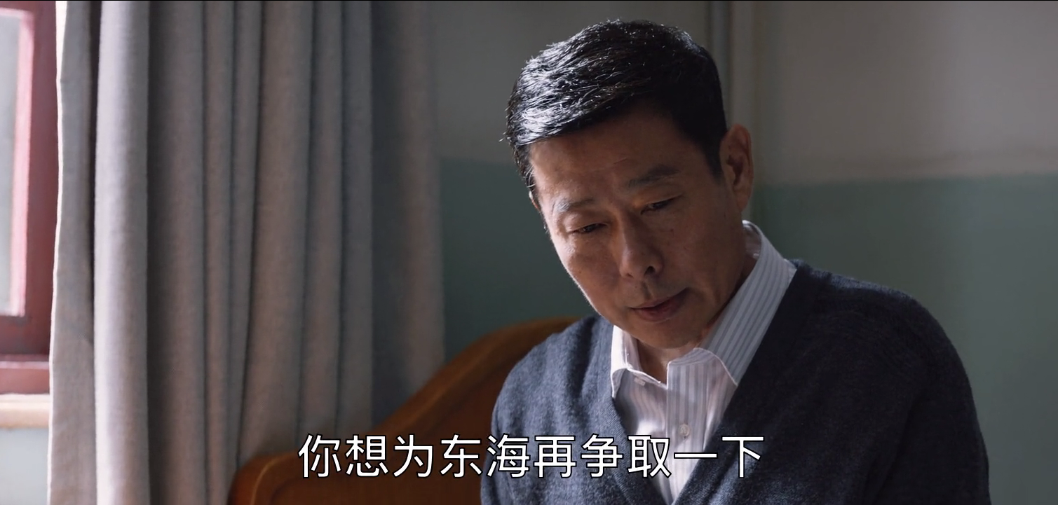 大江大河2东海项目审批遇困难宋运辉东海项目报道从写方案