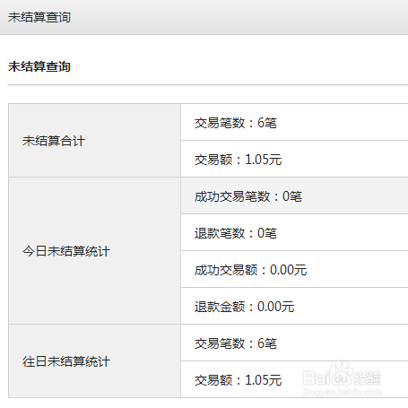 二维码接口微信支付怎么用_微信二维码支付接口_微信支付平台二维码