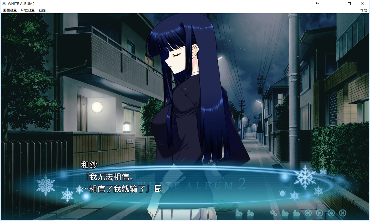 我根本无法想象在那种家庭中的自己是怎样的"对于冬马和纱这位沉默