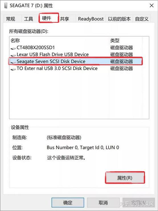 硬盘读取速度变慢