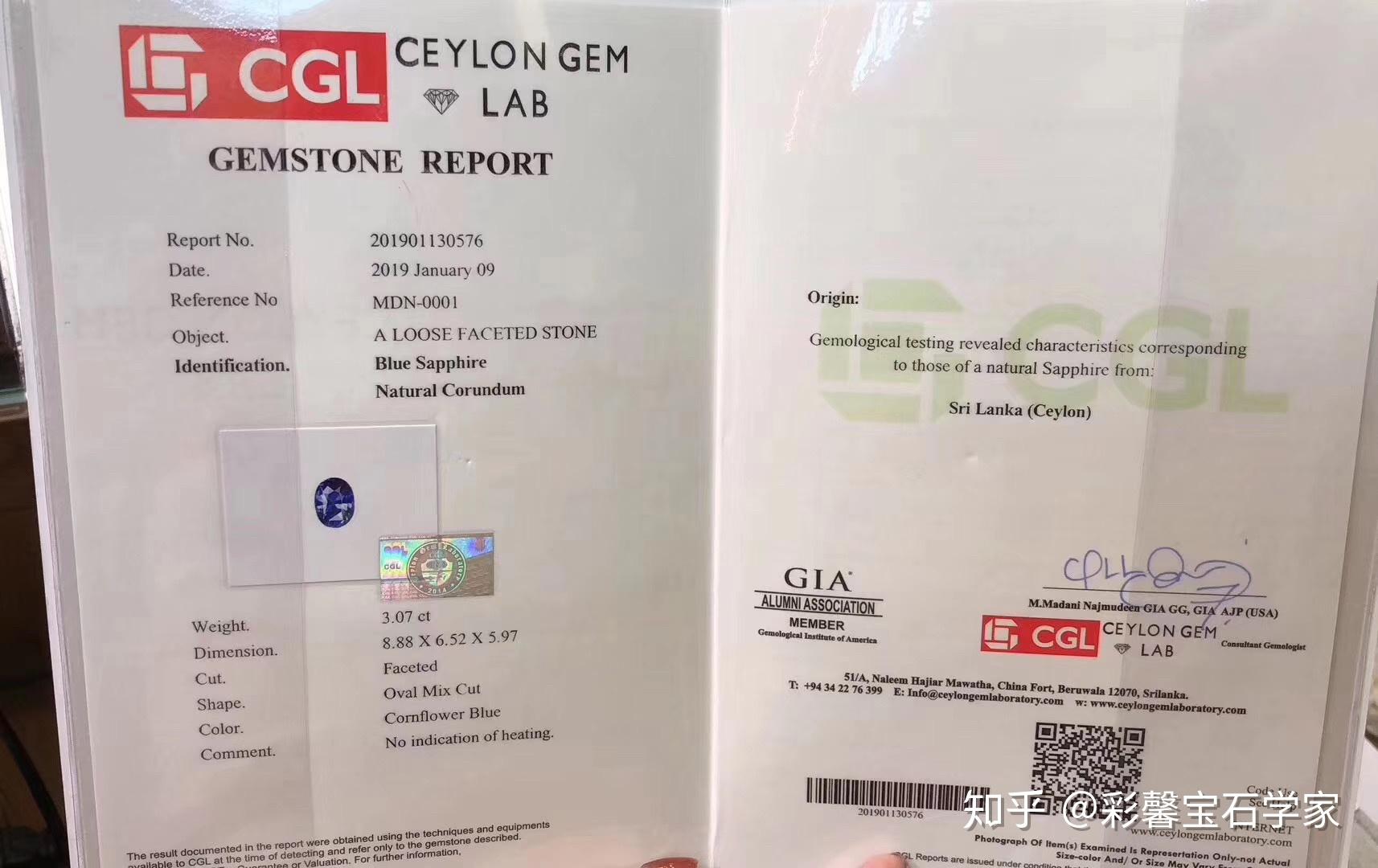 宝石重量对照表(宝石重量对照表图片)