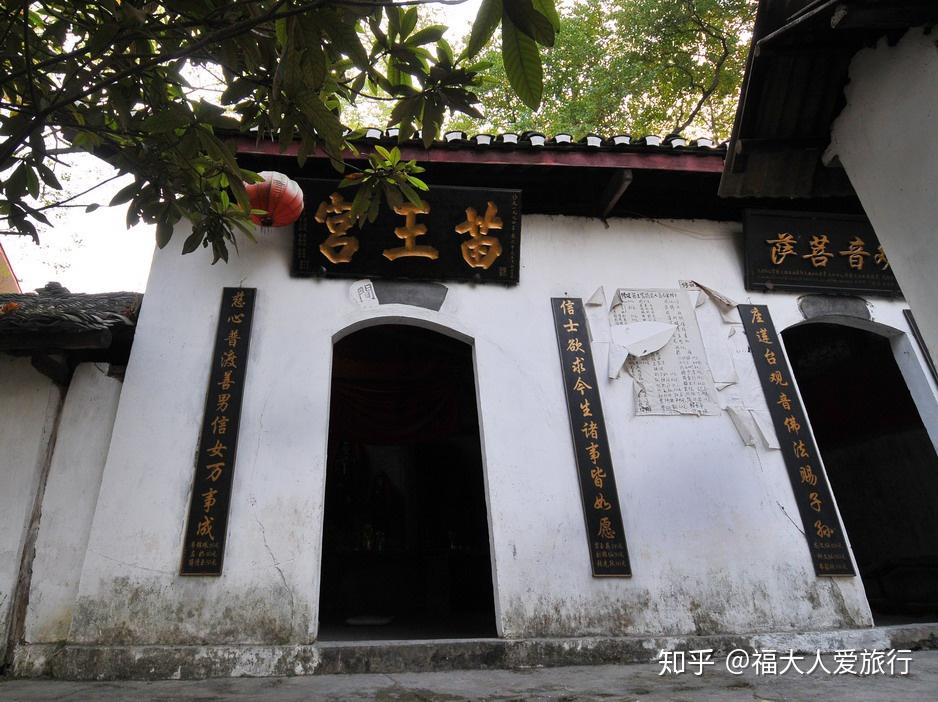 自驾游贵州黔东南一座苗王庙胆大到违背祖诫坏了规矩