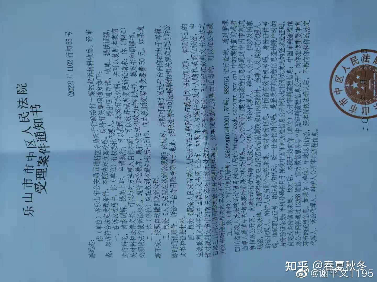 干死这群祸国殃民的畜牲2022-05-09673脑电波受害者打倒脑控狗部门
