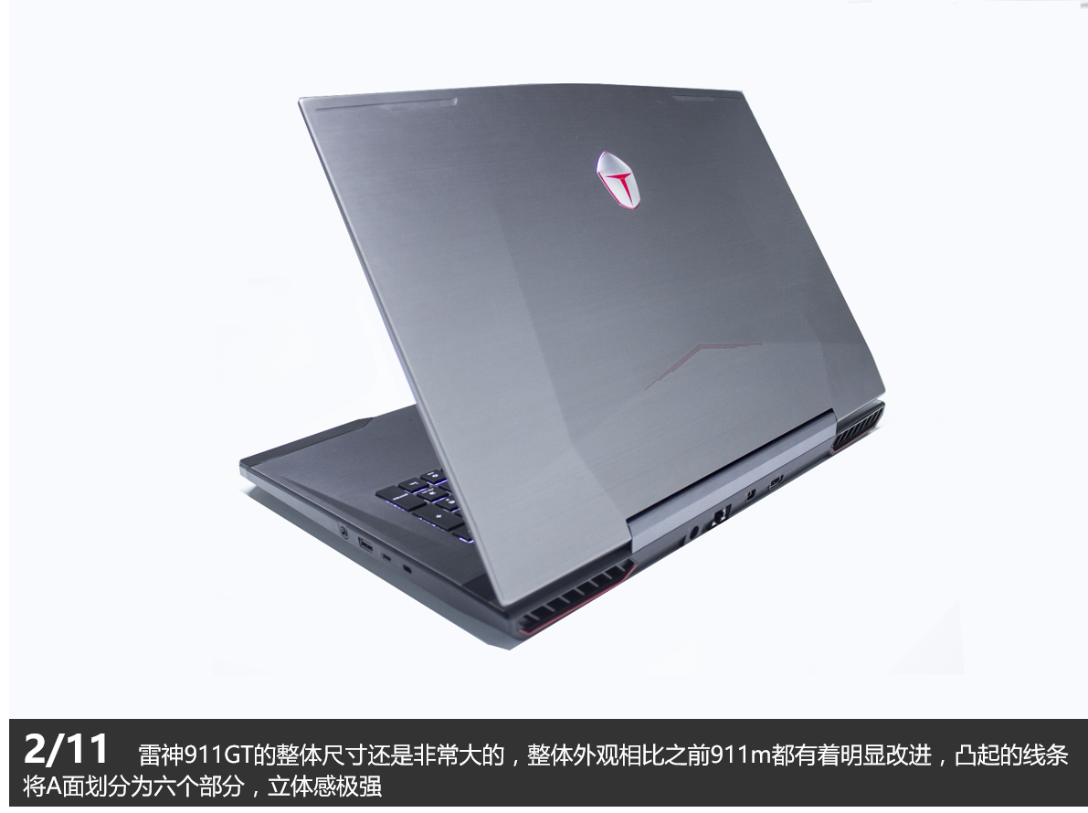 雷神911gty2a图文鉴赏i76700hqgtx1060进击的绅士
