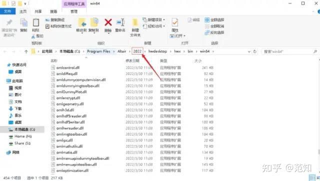 HyperWorks 2022安装教程 (含Hypermesh)下载 - 知乎