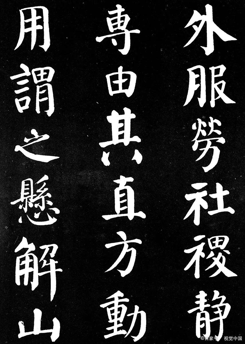 十三届国展中最有震撼力的一幅楷书作品，它看点有哪些？ - 知乎