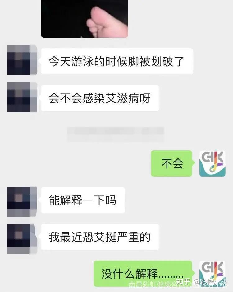 恐艾究竟是在恐什么