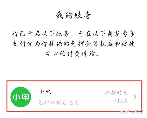 QQ怎样更动实名制证书(图22)