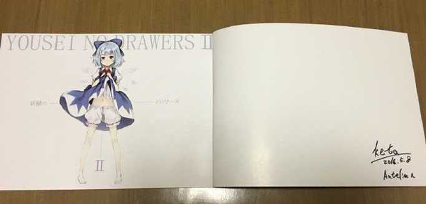 C95二日目对东方系画师ke Ta的短采访 知乎