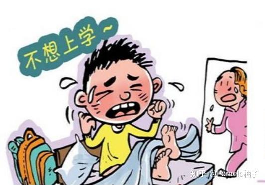 浅谈青少年厌学与对策,家长必须重视 - 知乎