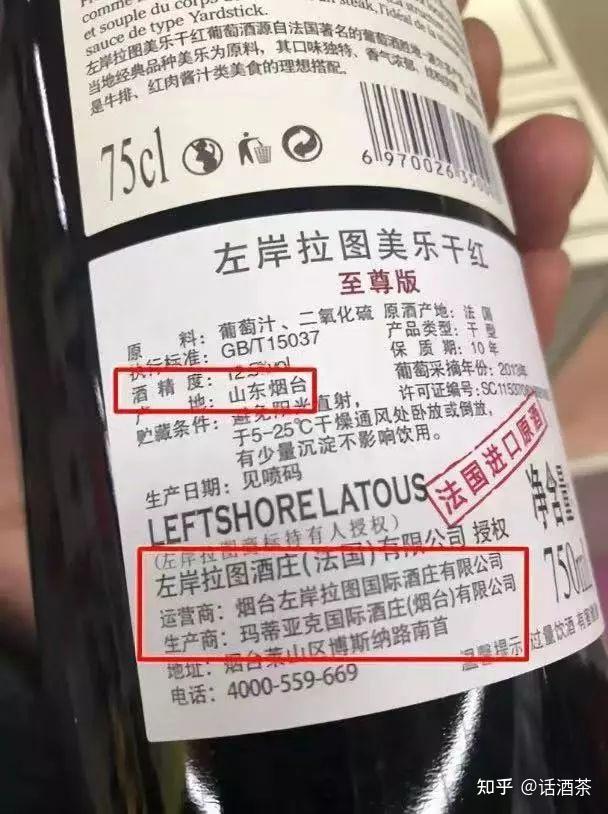 法国红酒酒标解读图片