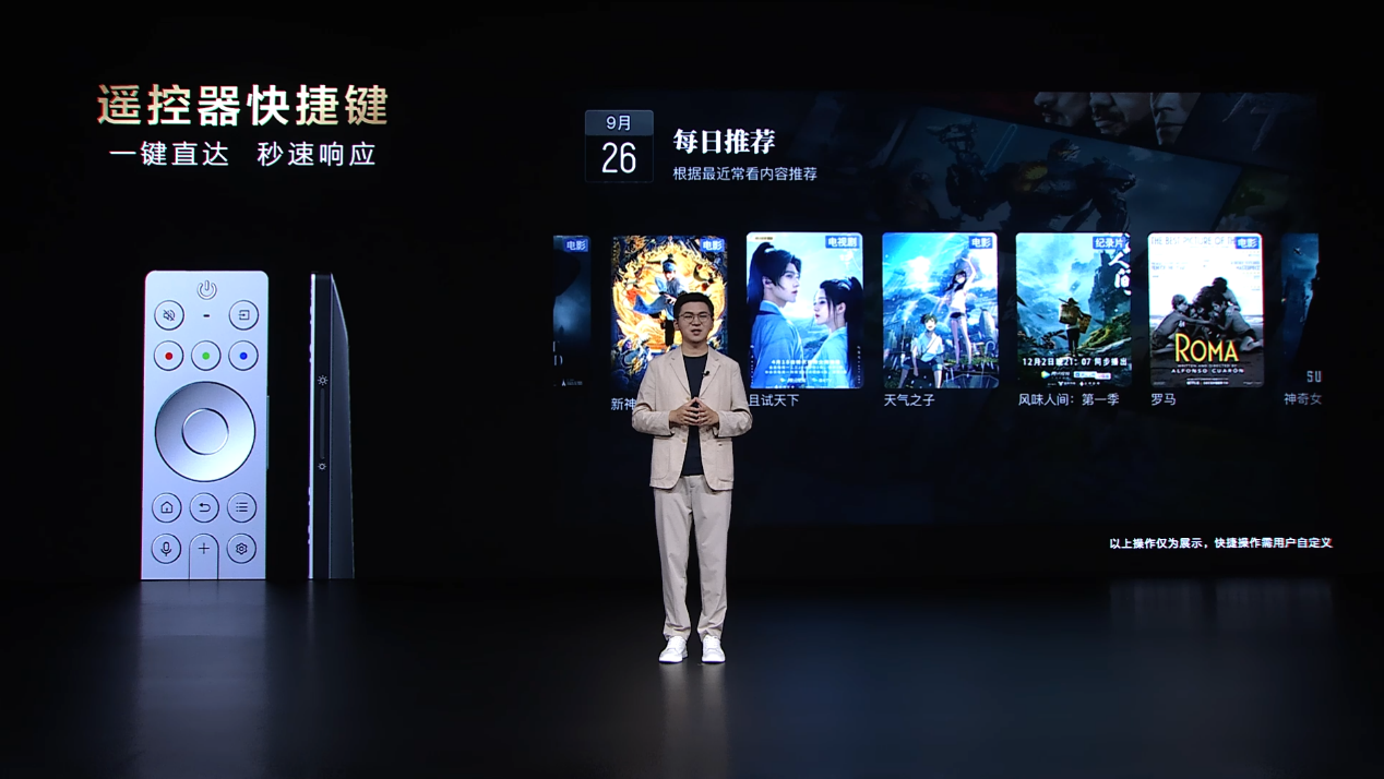 全球首发！TCL 115"X11G Max电视正式发布 - 知乎