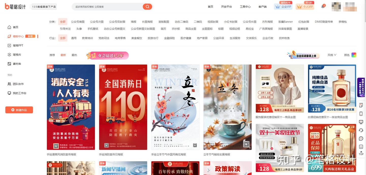 设计师必逛的10个设计灵感网站丨2024年最新合集! - 知乎