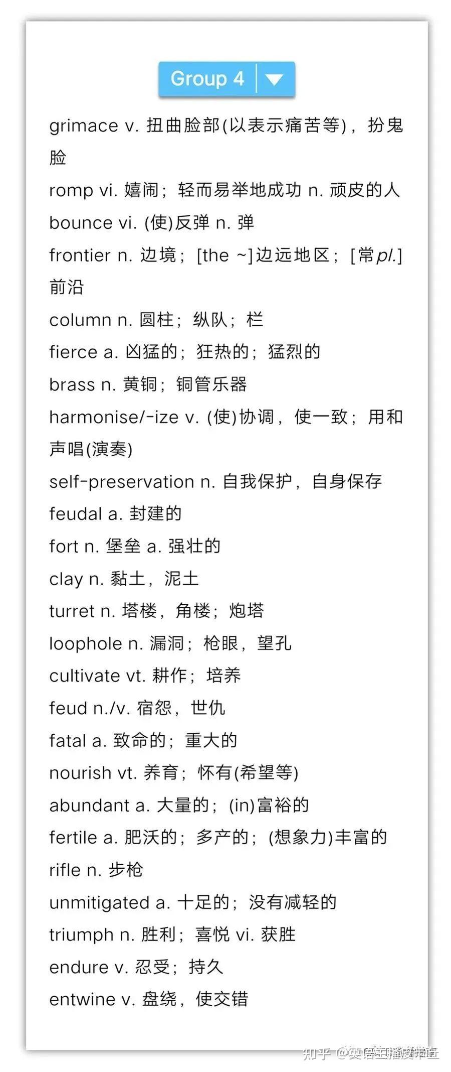 专八|英语专业八级高频词汇700个+电子版pdf(附音频) - 知乎