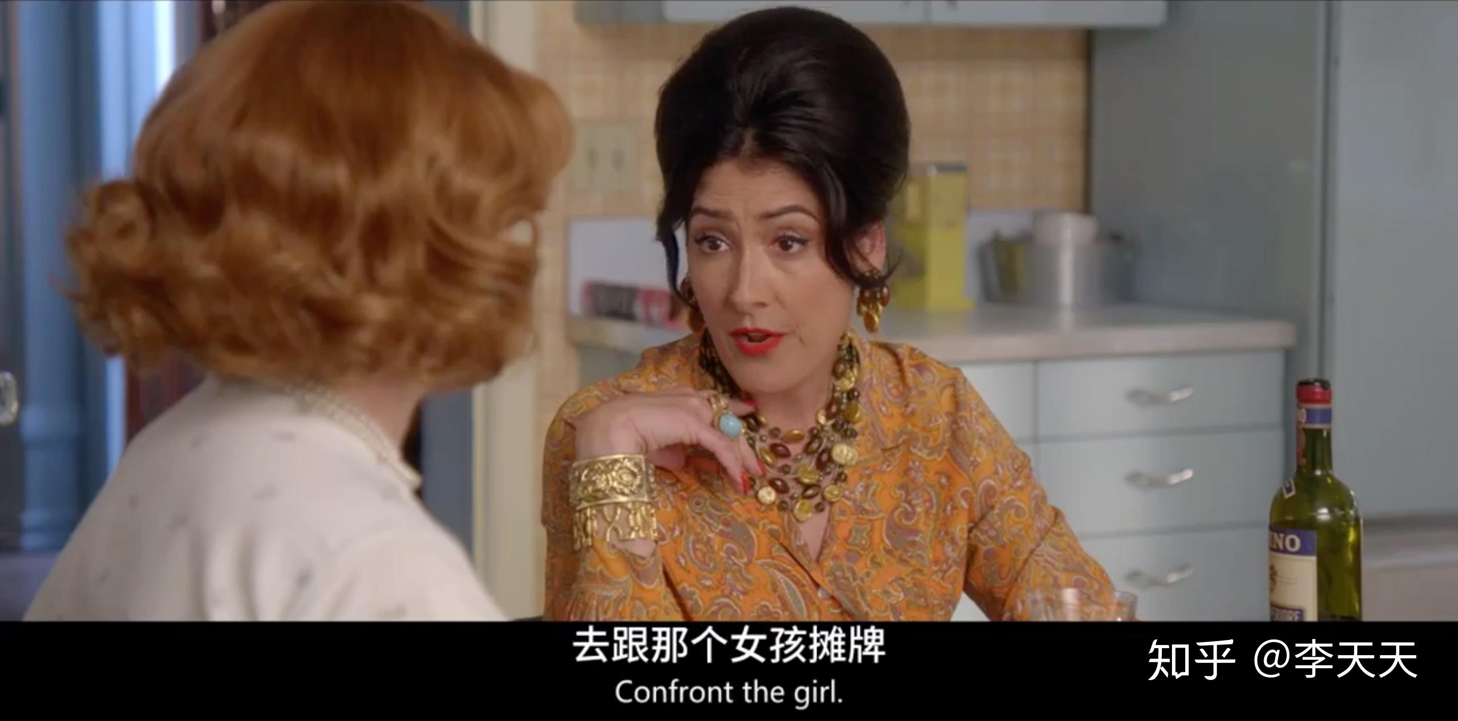 如何评价致命女人中贝丝的邻居希拉这个角色