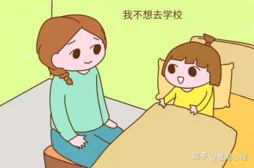 3个建议8个方法,帮助孩子改善厌学情绪中山心理咨询 中山心理 厌学心理辅导 - 知乎