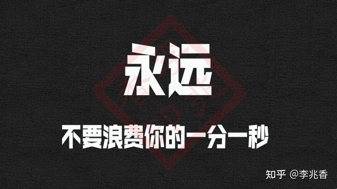 奋斗拼搏励志语句有哪些二十五句鼓励你人生路上前行的短句