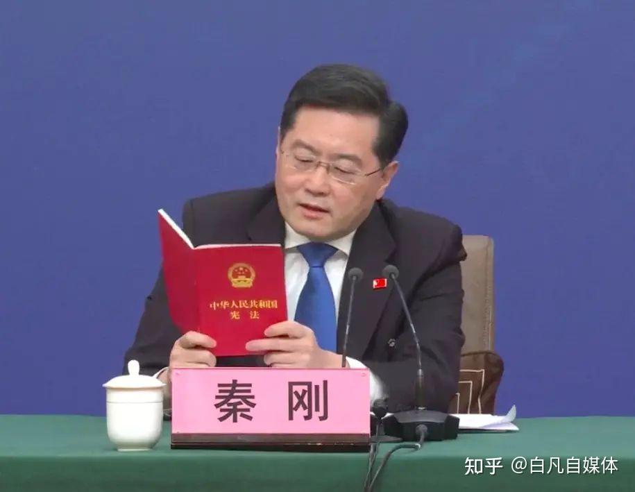 秦刚现场读宪法回应台湾问题 - 知乎